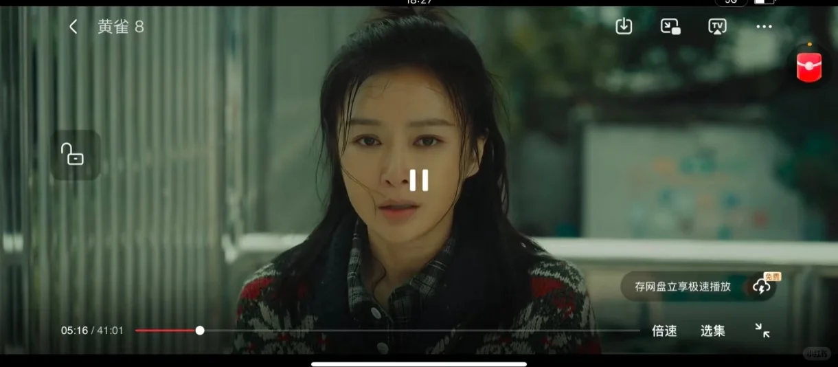 免费追剧app，苹果安卓都可用🎀