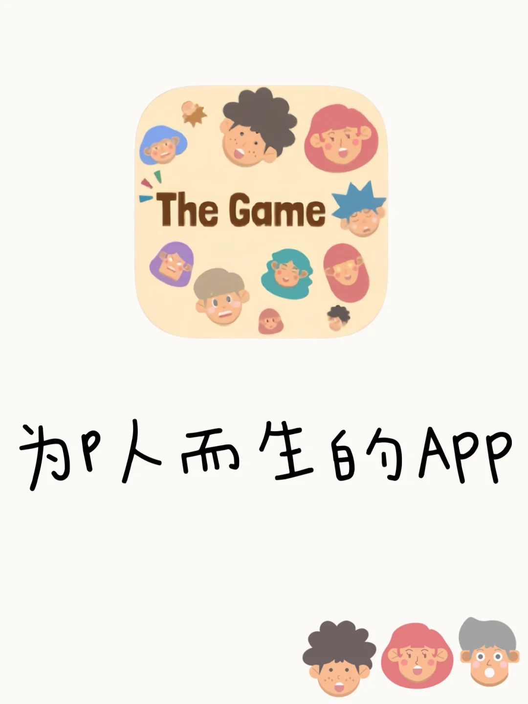 手把手P变J，就用这个双人自律神器app❤️