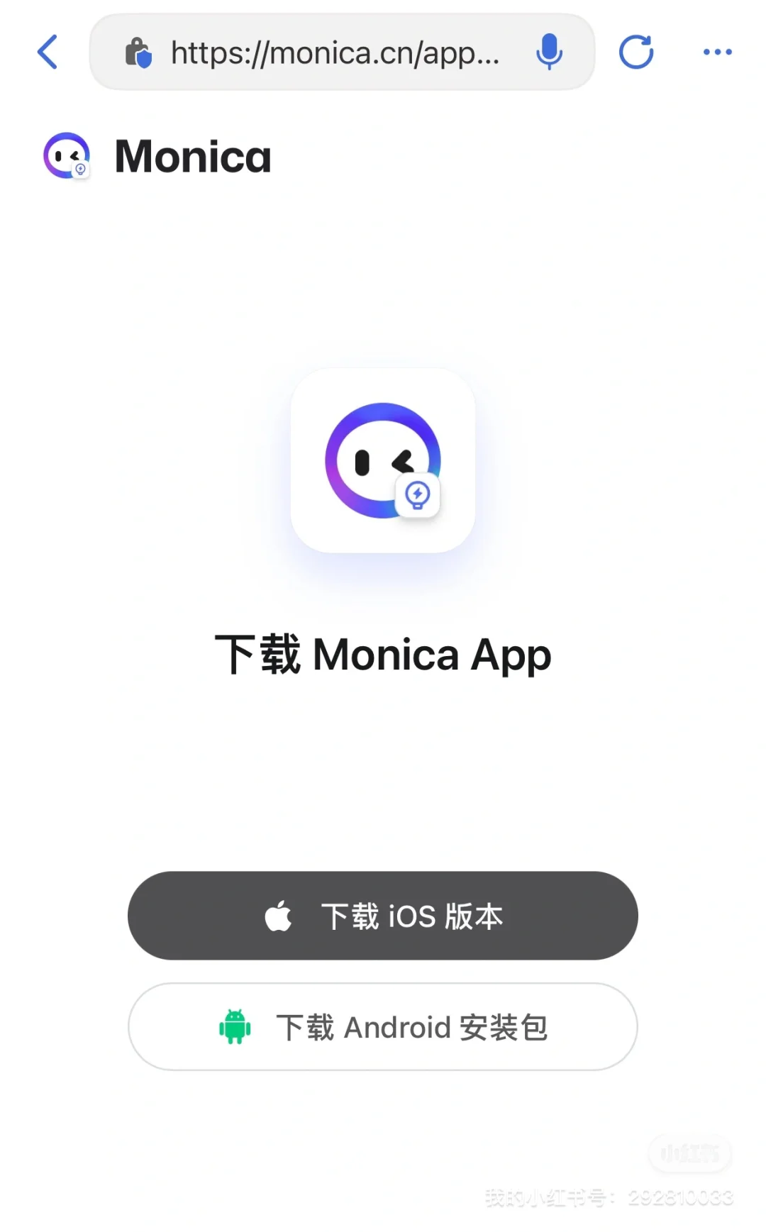 新的AI玩具APP来了🤖已开源免费试用⏬