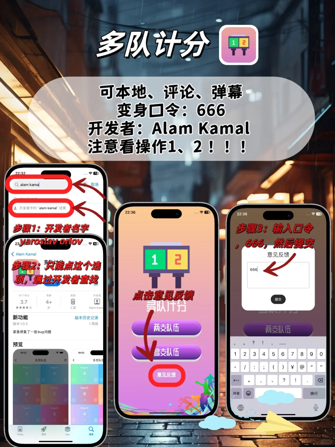 苹果ios免费追剧工具