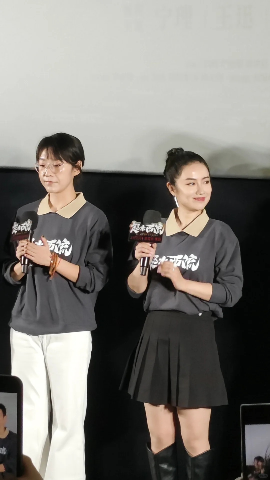 05女大参加首映之悬疑烧脑预警