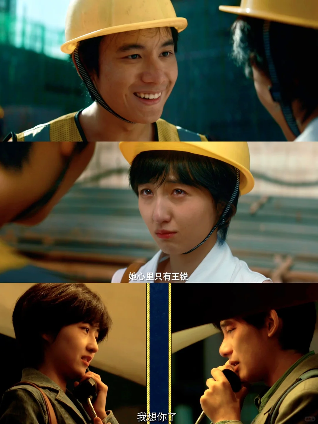 台词生猛🤭脸红心跳💗国产爱情片终于敢拍了