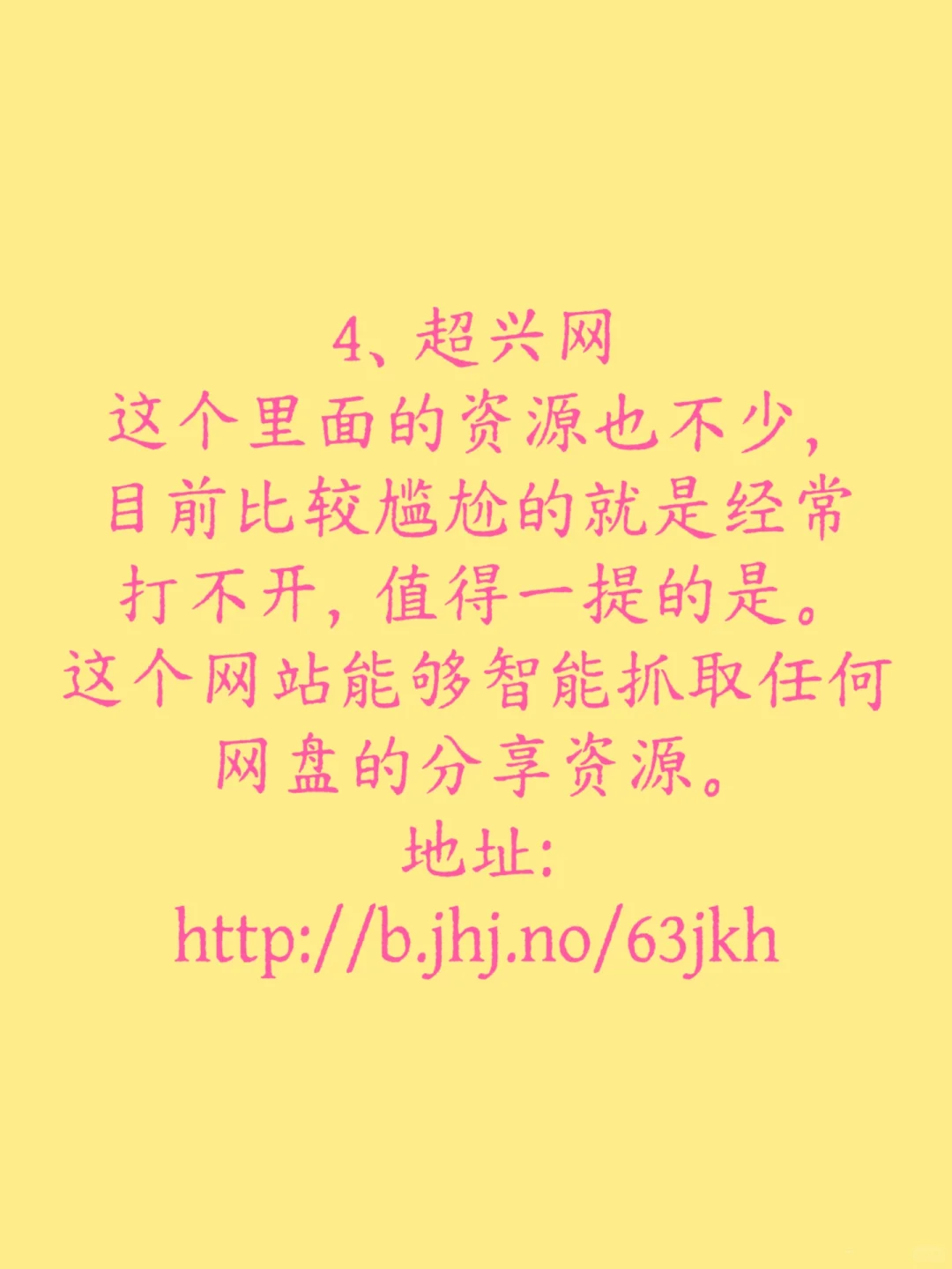 5个地方，不用1分钱，找遍全网软件工具
