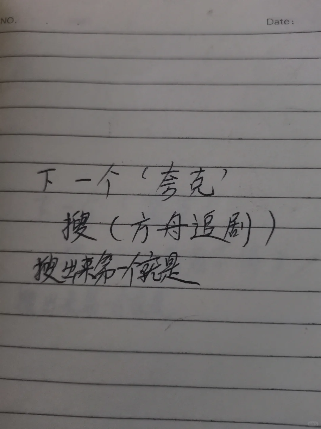 推荐一个苹果iOS的看剧App