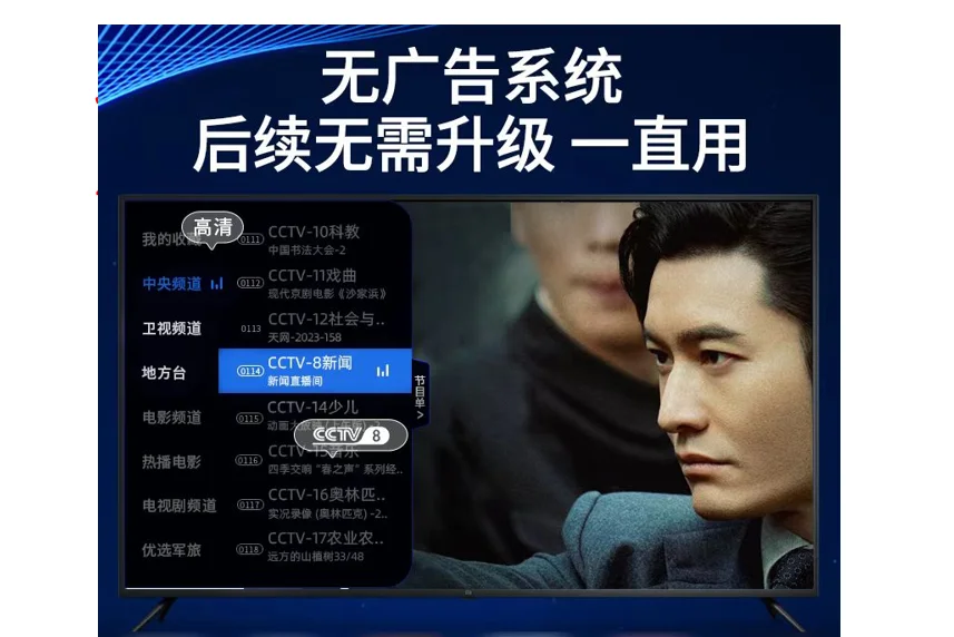 💥《惊!电视盒子竟能让你的电视“脱胎换