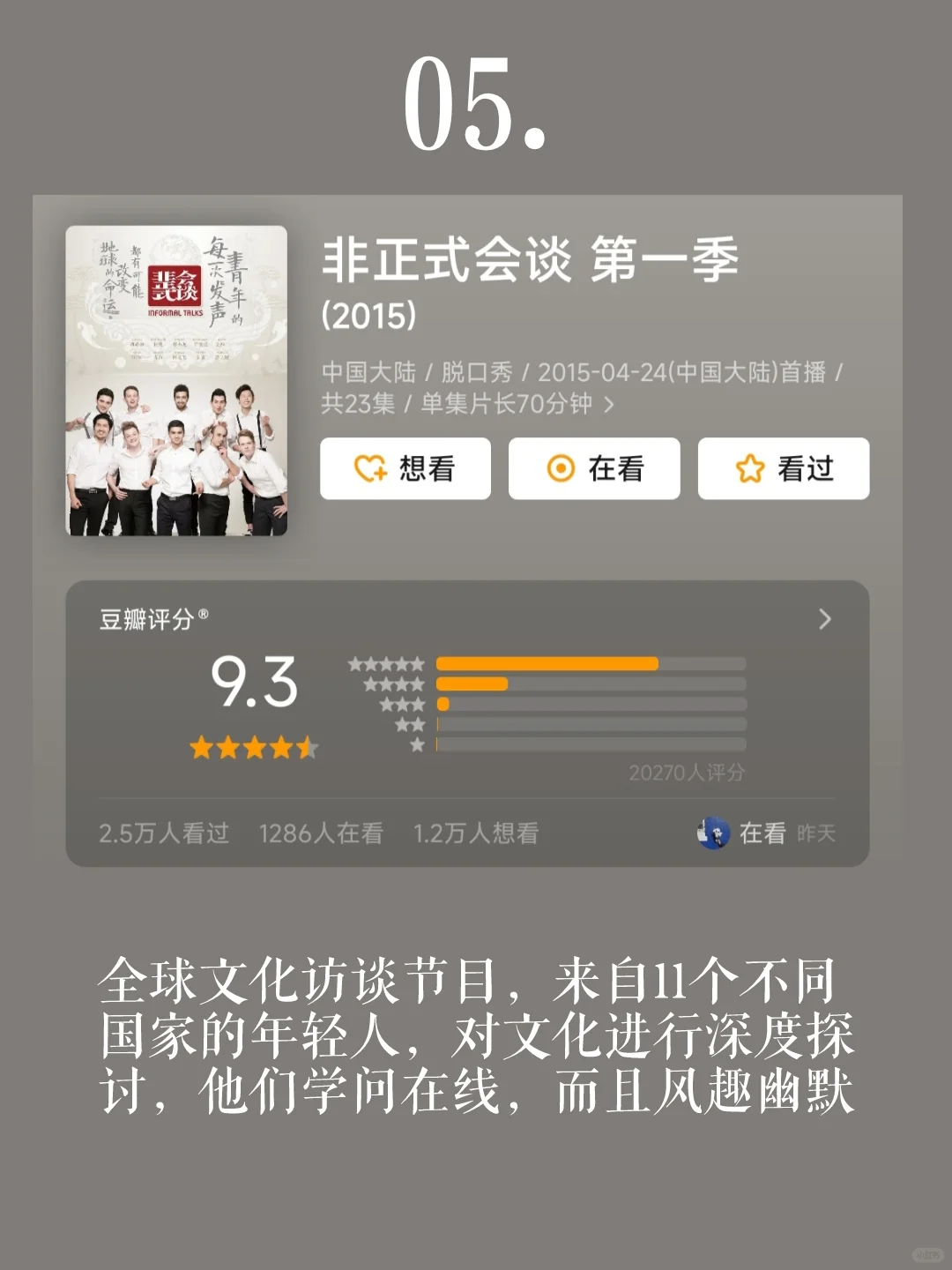 狂刷这6️⃣部电影🔥脑子真的会变快‼️