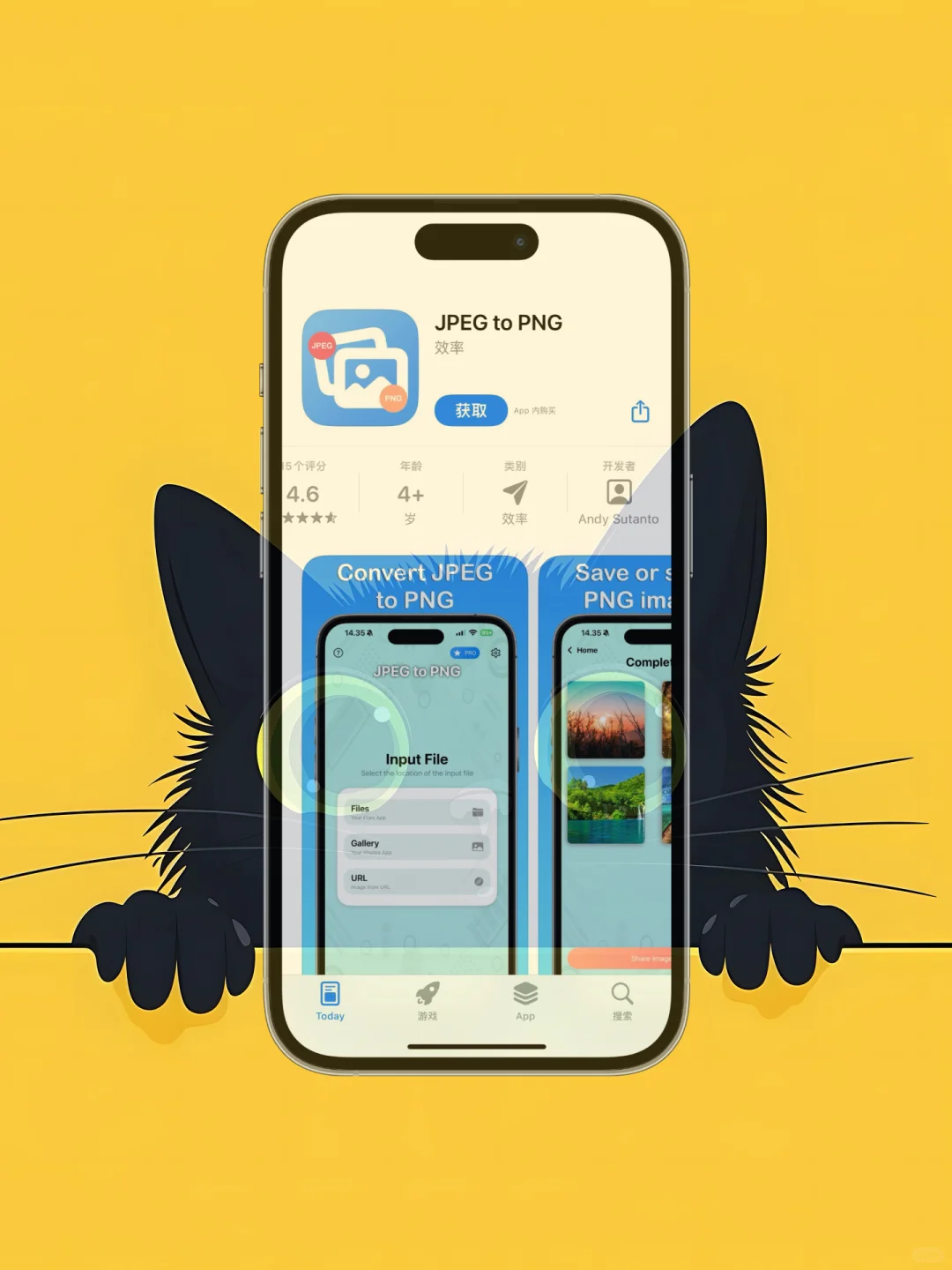 ios 限免应用精选|25/03/20