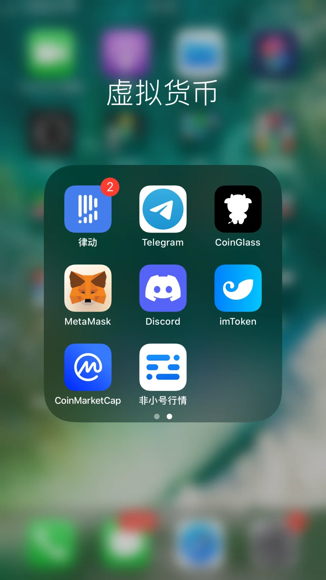 目前挑选剩下的币圈软件