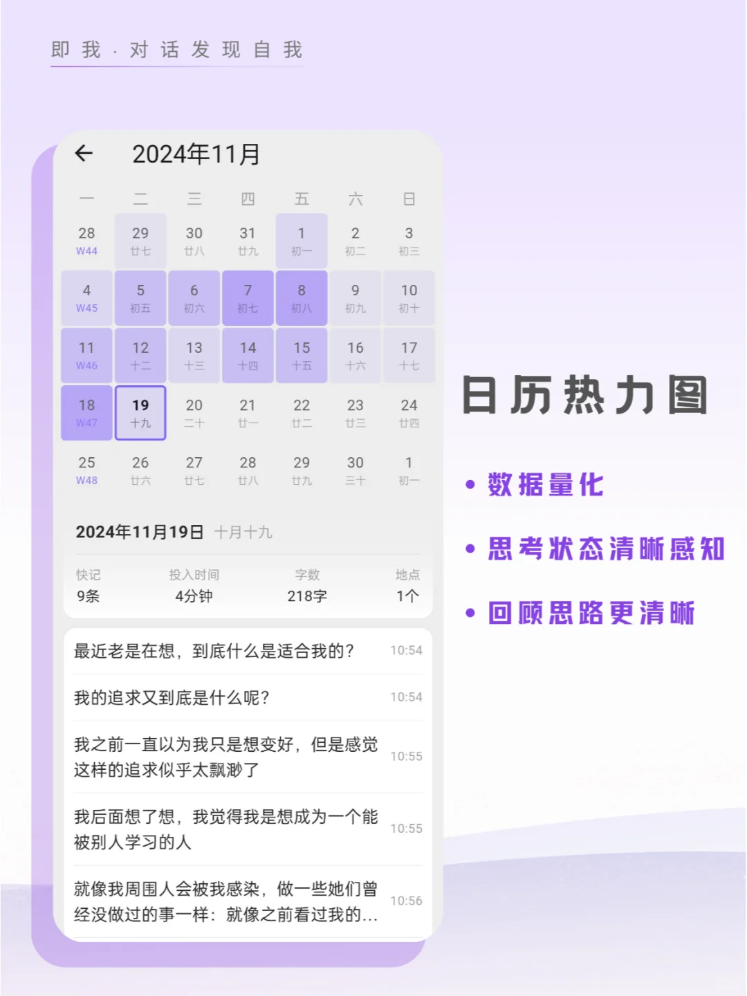 一个小众笔记软件的独白
