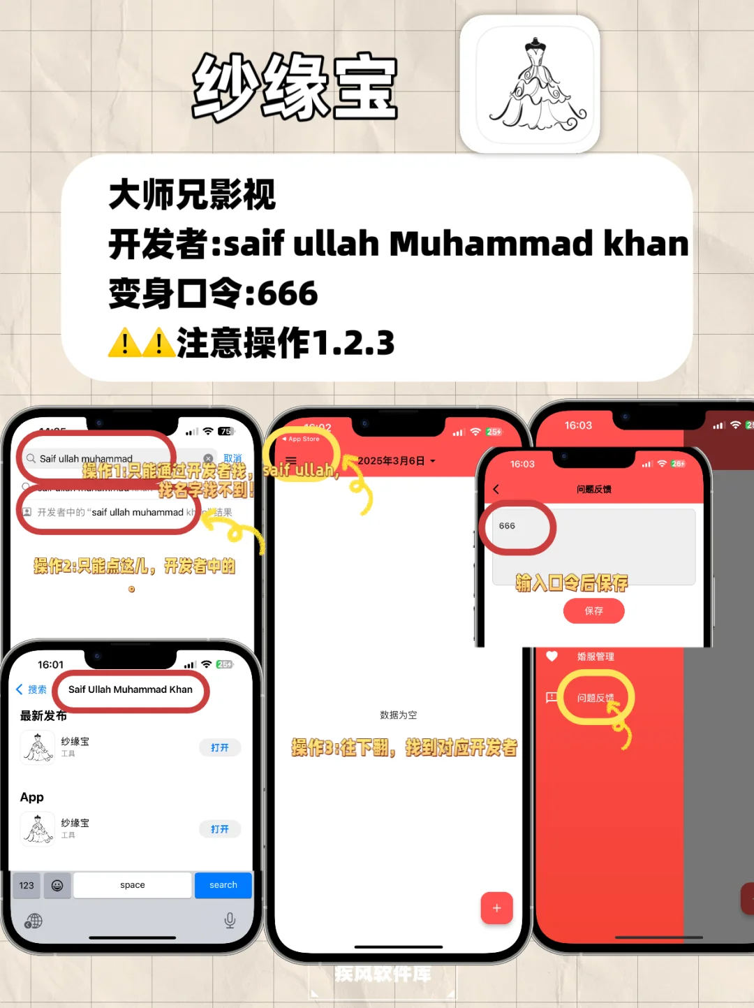 新合集分享，苹果追剧神器