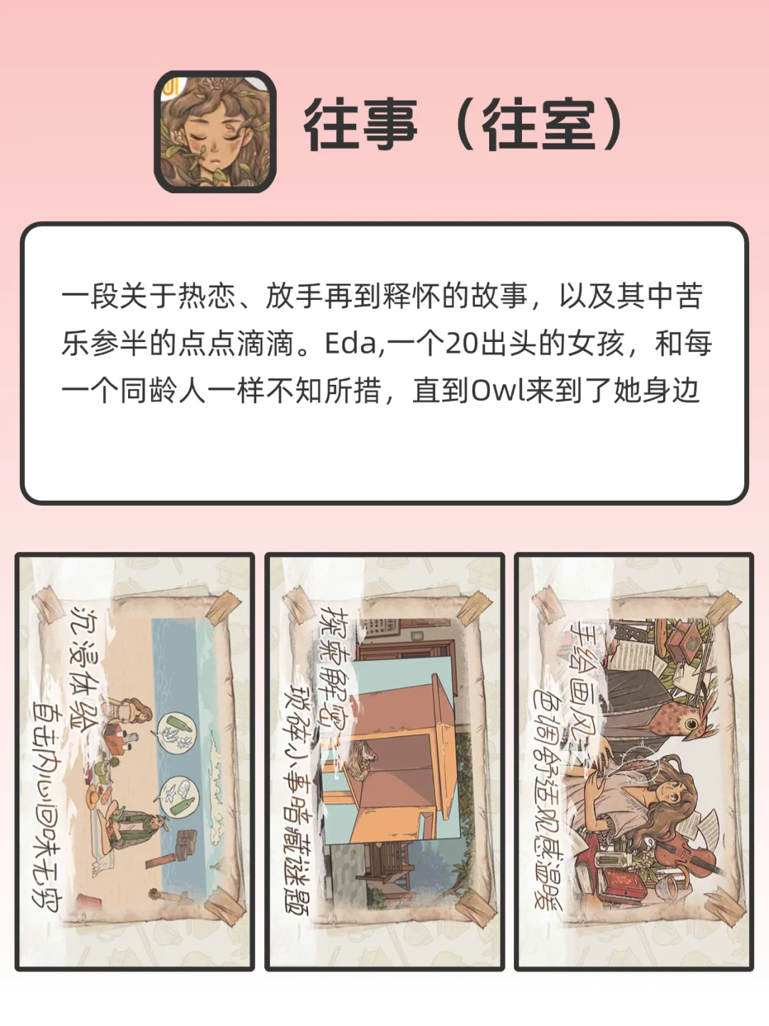 一个人无聊时可玩的app❗超级治愈解压👏