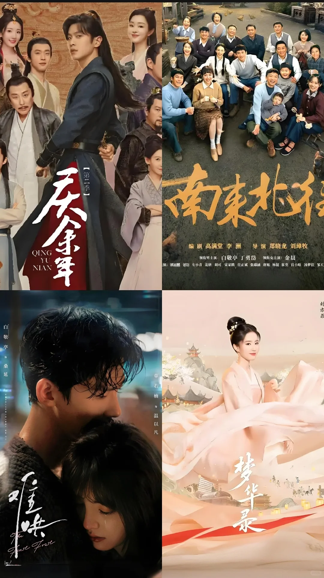 推荐一款免费影视App，超级好用(安卓版)