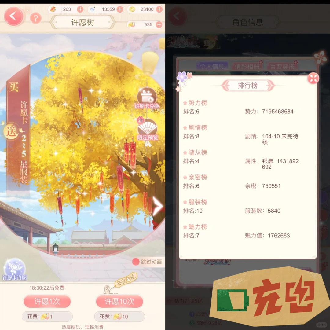 苹果安卓都有app