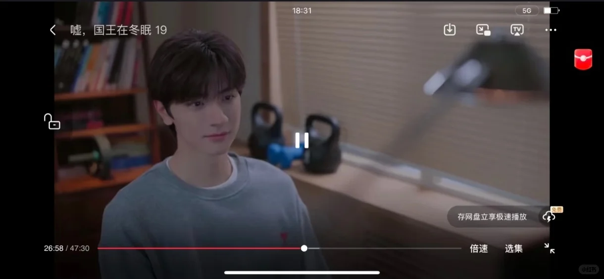 免费追剧app，苹果安卓都可用🎀