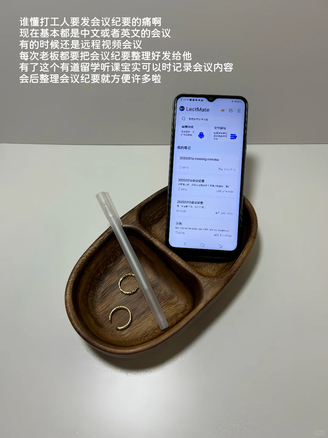 打工人职场必备|高效率app来啦