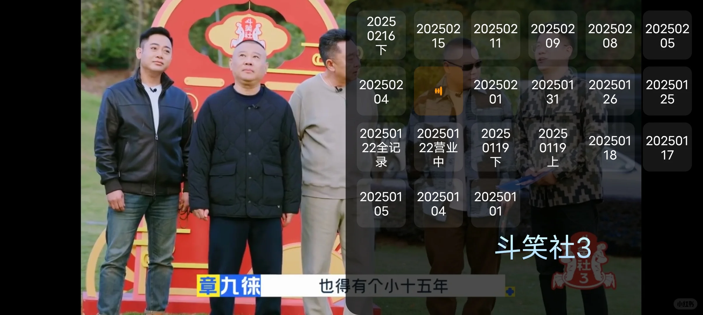 爱追剧的宝宝有福啦😍😍