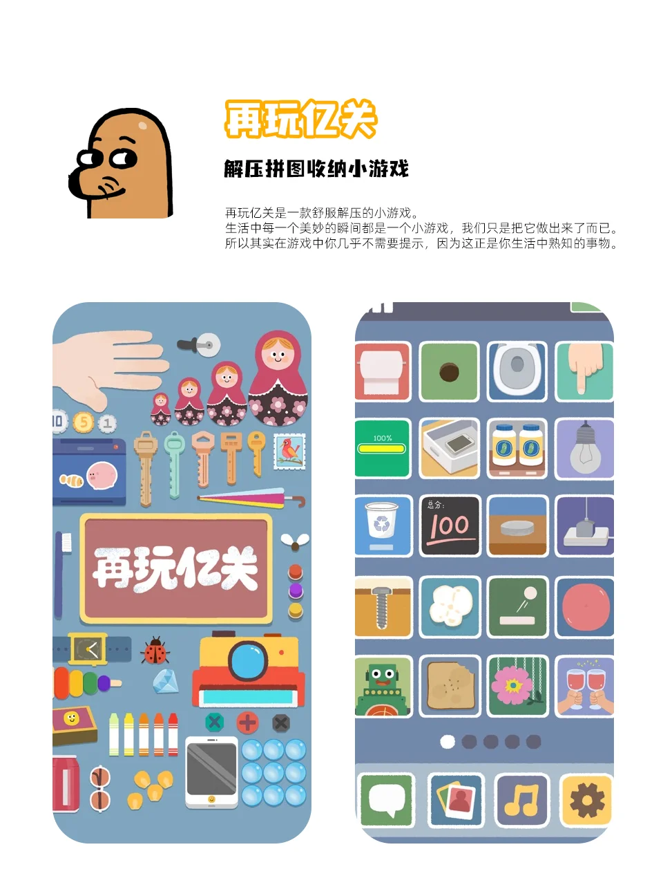 这些App简直是神器！生活幸福感爆棚💖