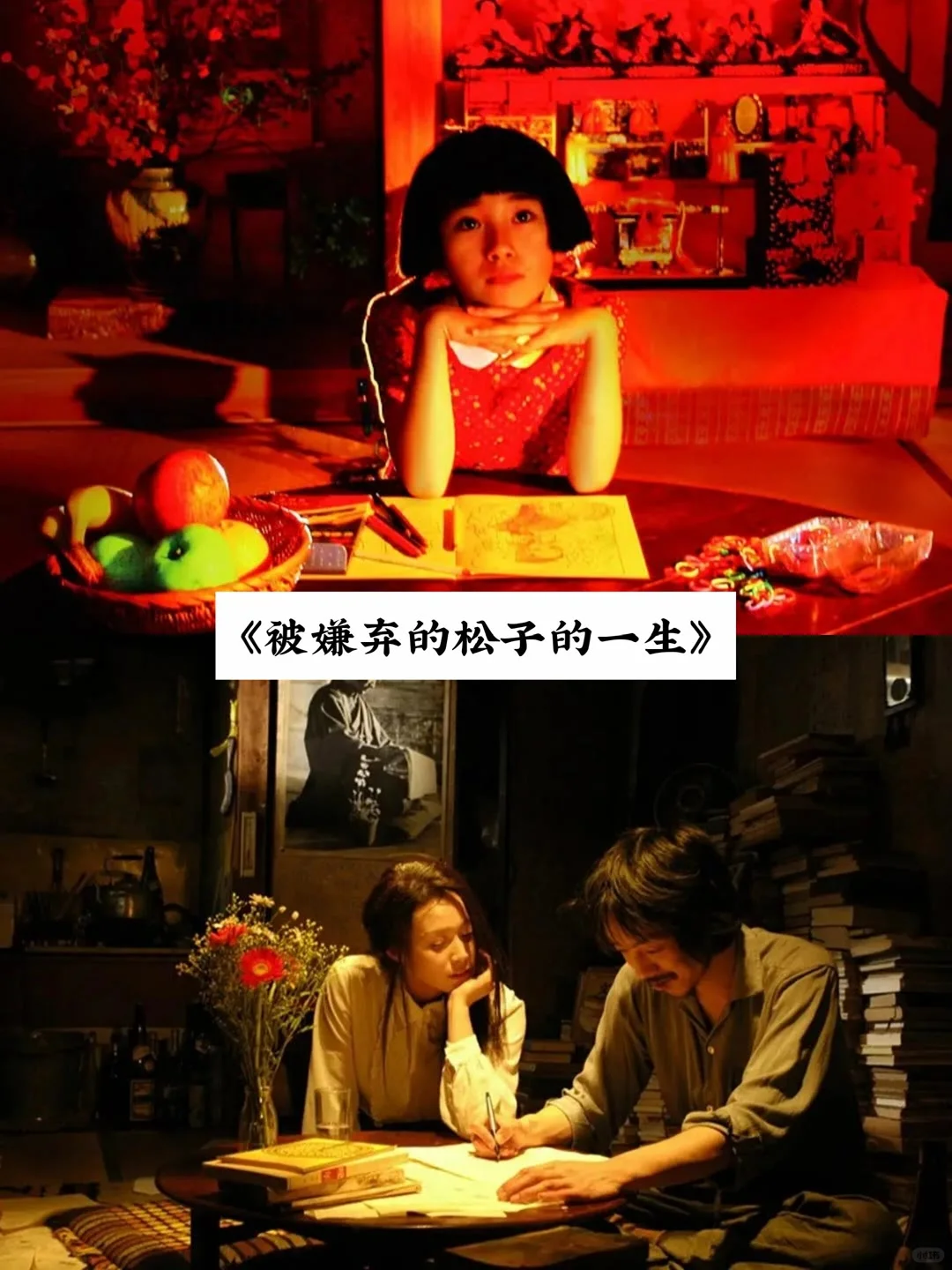 人生必看的电影、治愈你的从来不是时间