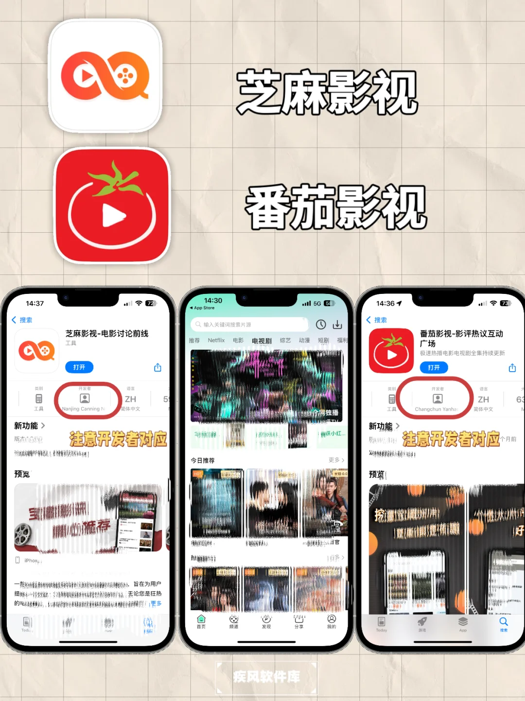 新合集分享，苹果追剧神器