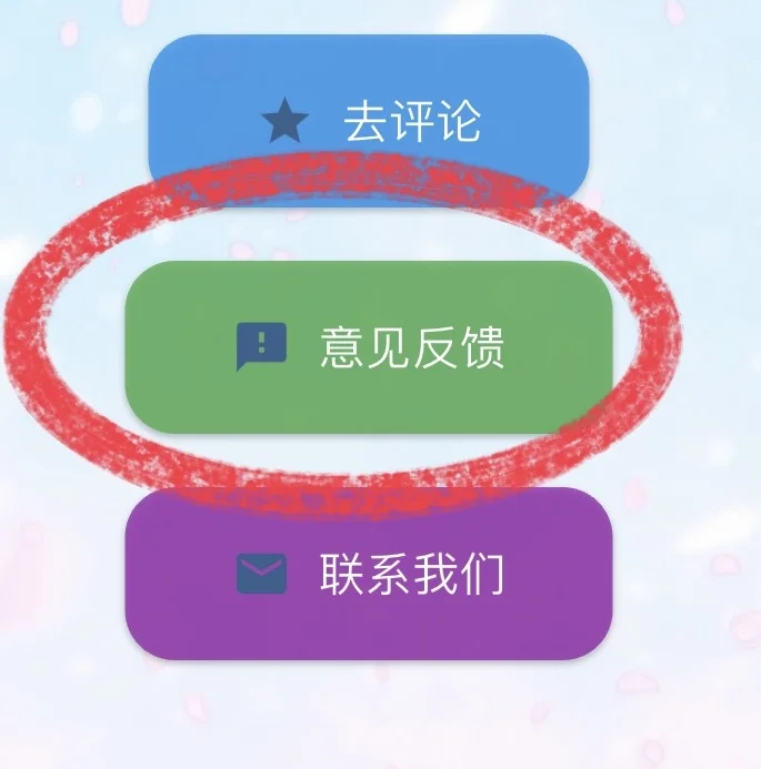 橘子🍊追剧神器ios/ipad