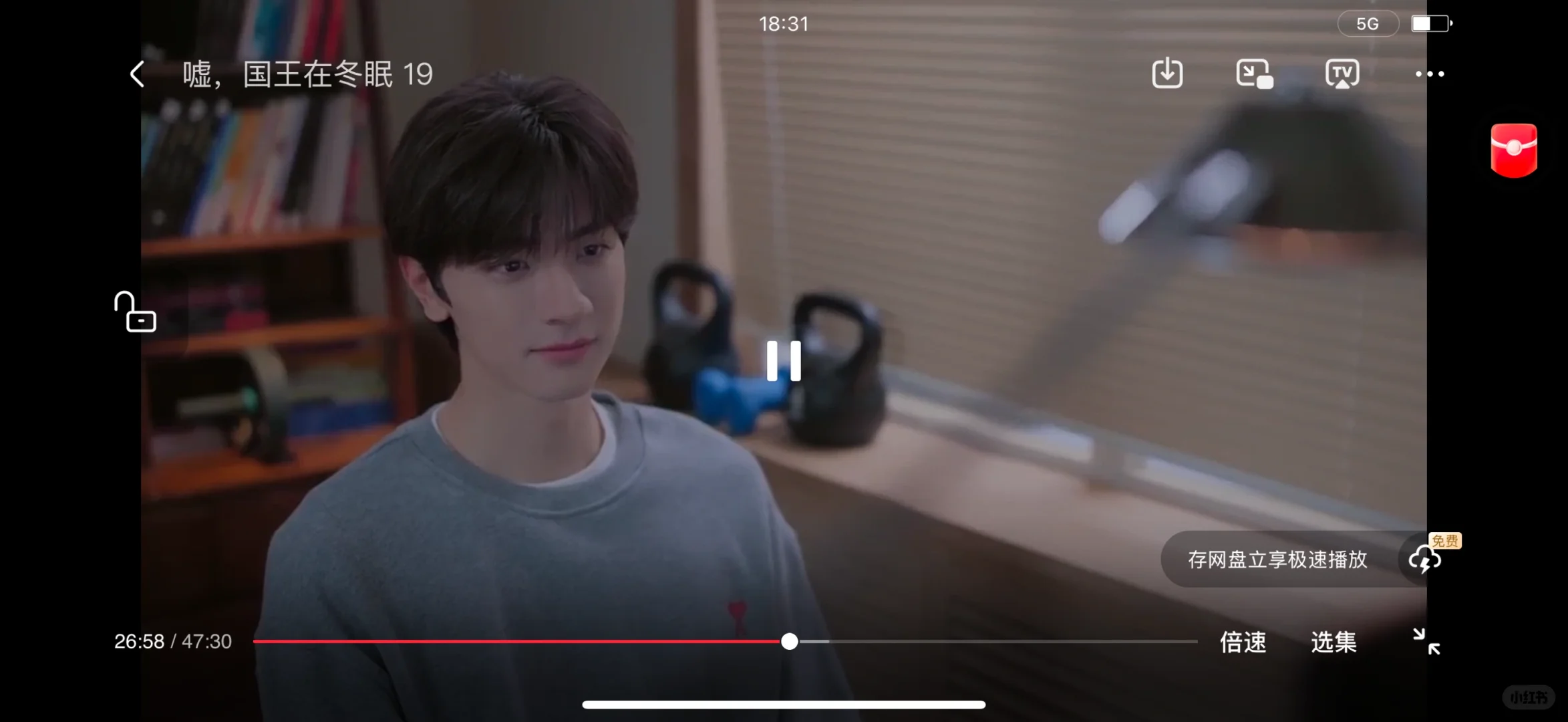 免费追剧app，苹果安卓都可用❗️