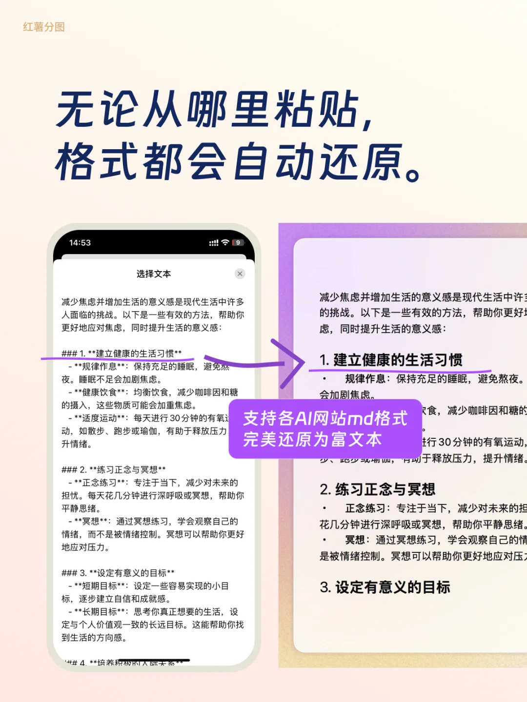 我讨厌一张一张手动截图所以开发了这个APP