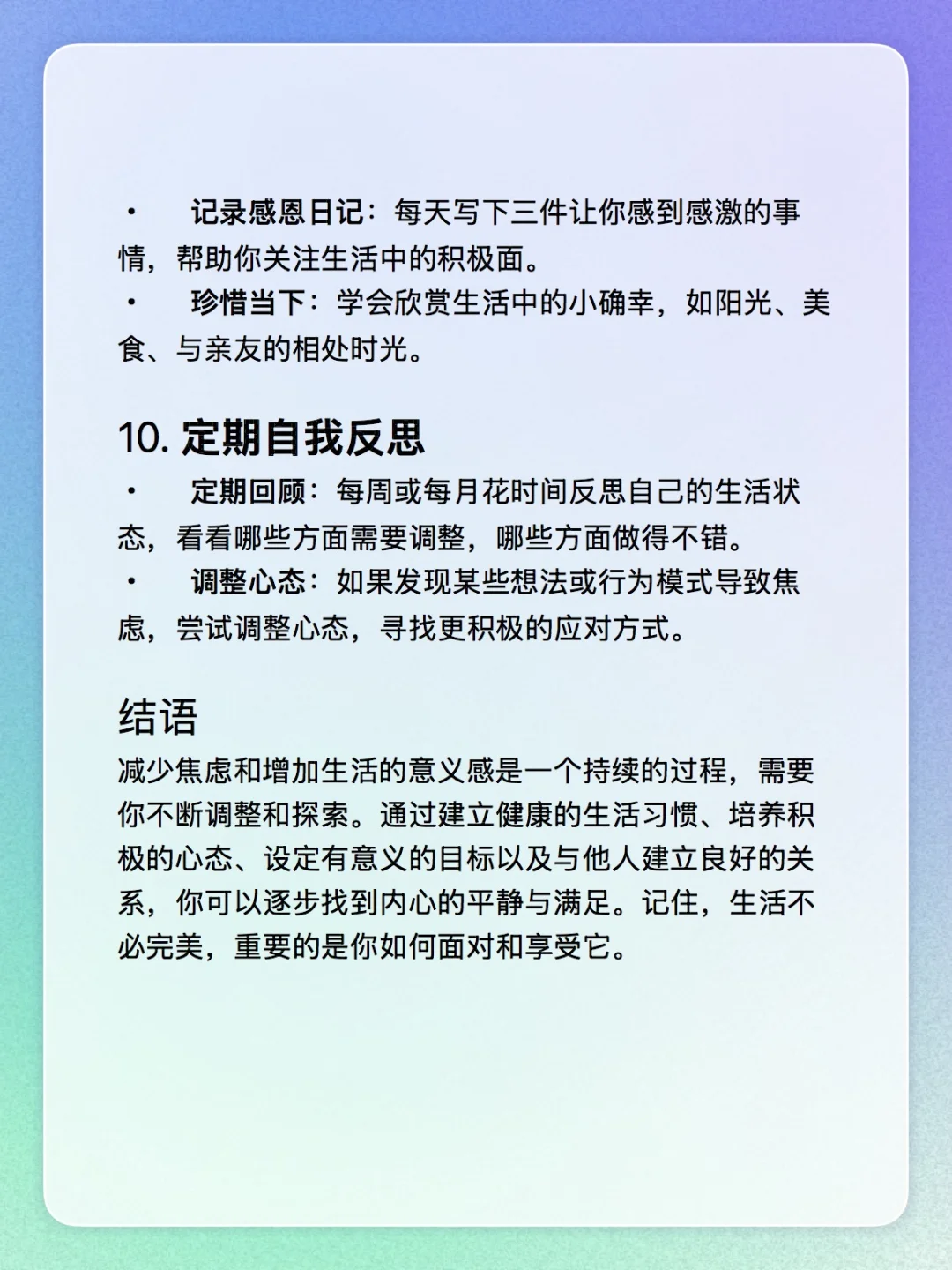 我讨厌一张一张手动截图所以开发了这个APP