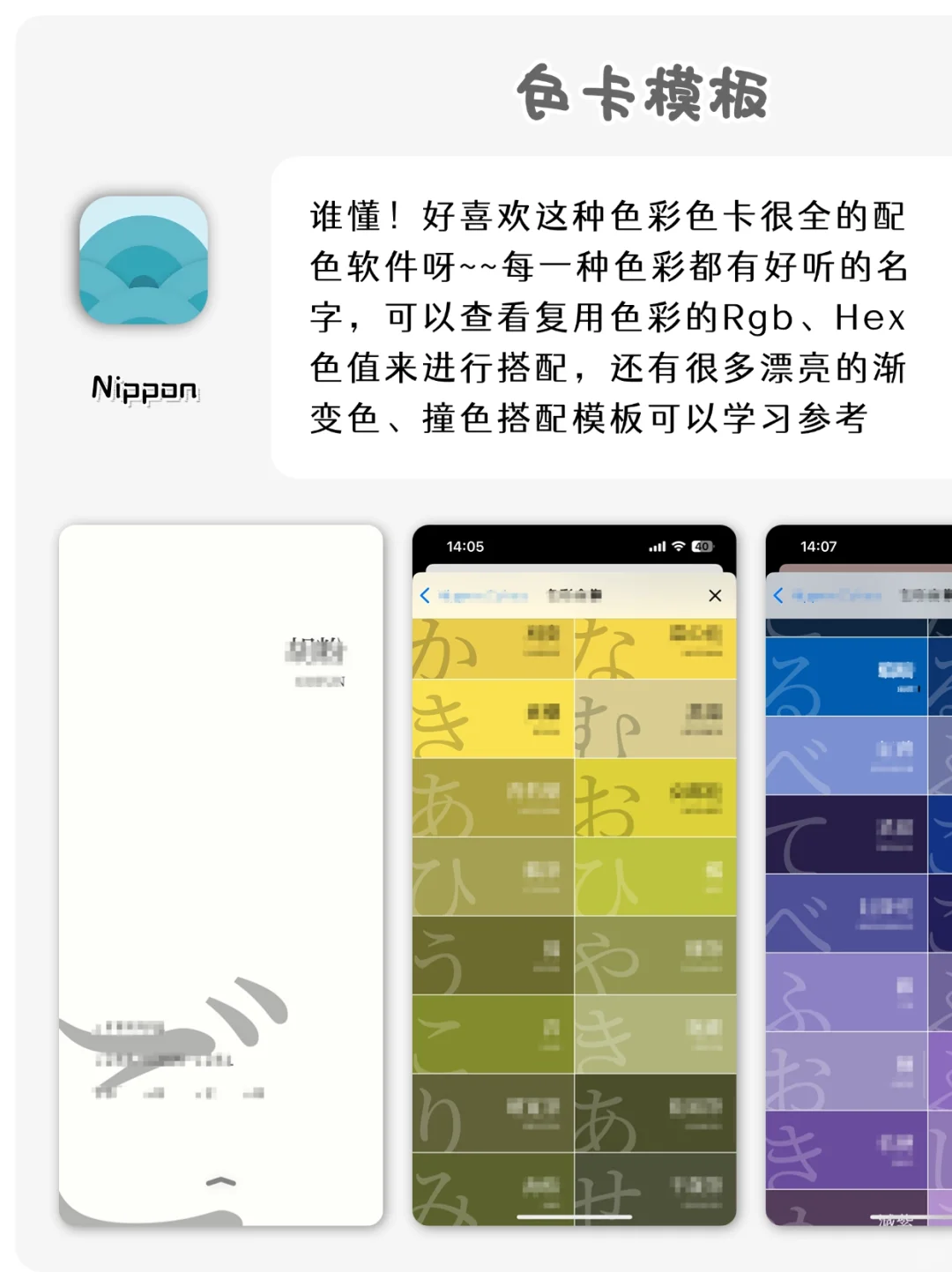 堪称相见恨晚的8款实用APP