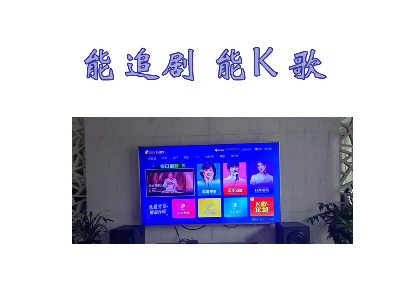 💥《惊!电视盒子竟能让你的电视“脱胎换