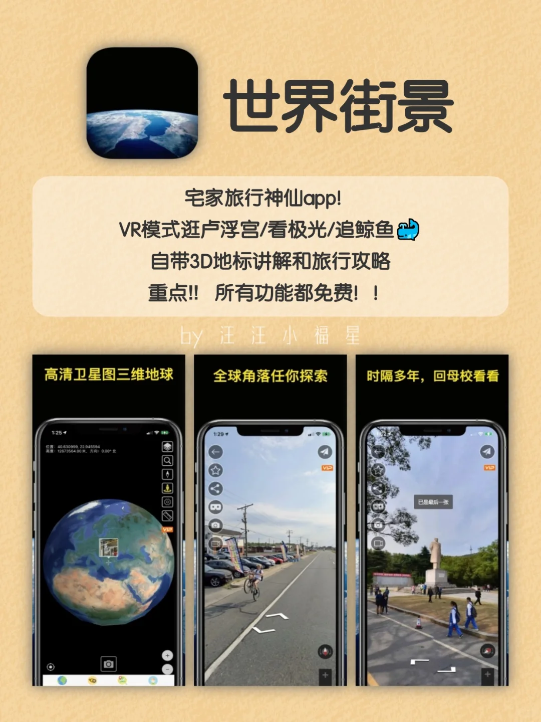 周末独处｜i人超爱的温暖系APP