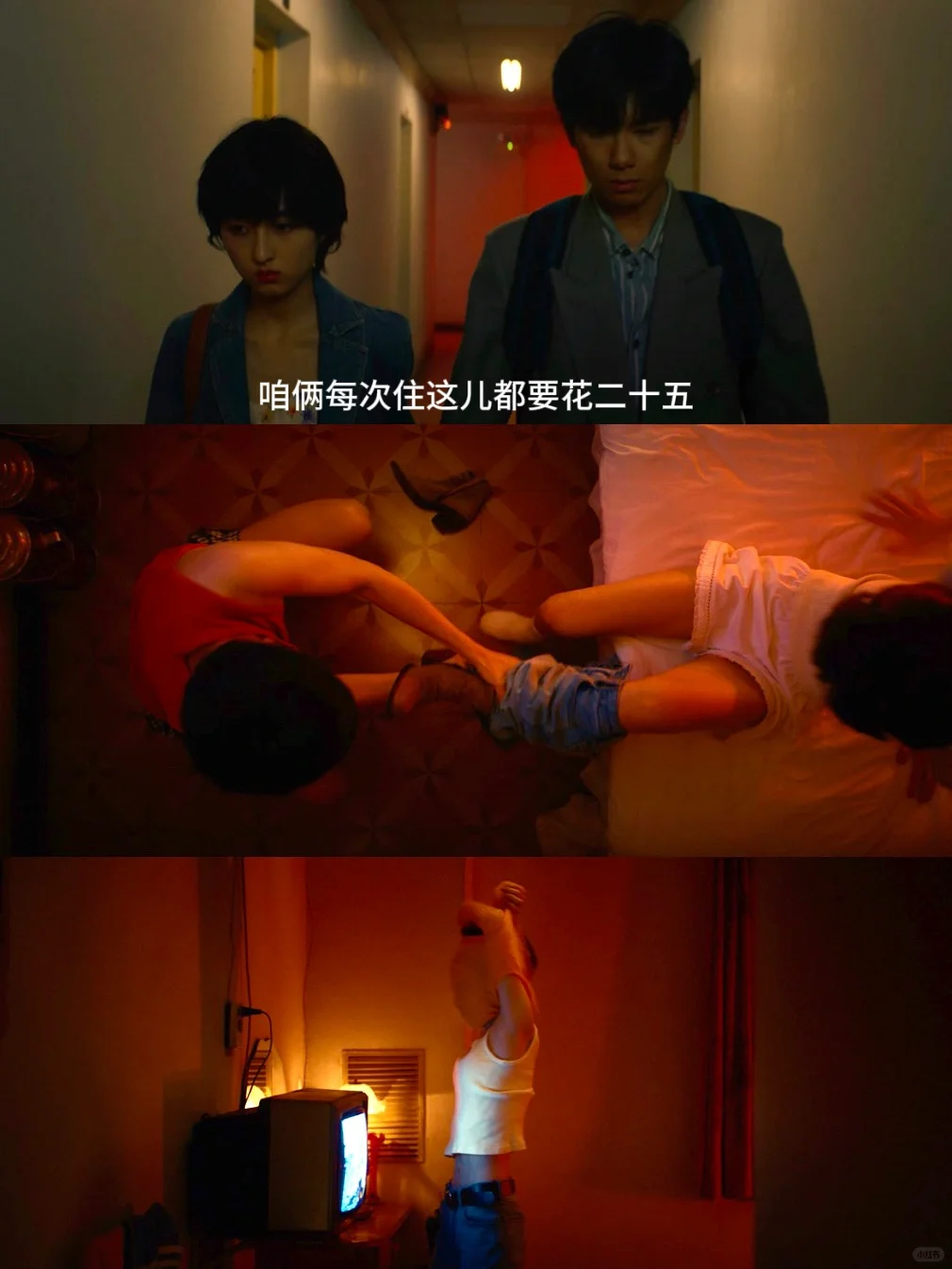 台词生猛🤭脸红心跳💗国产爱情片终于敢拍了