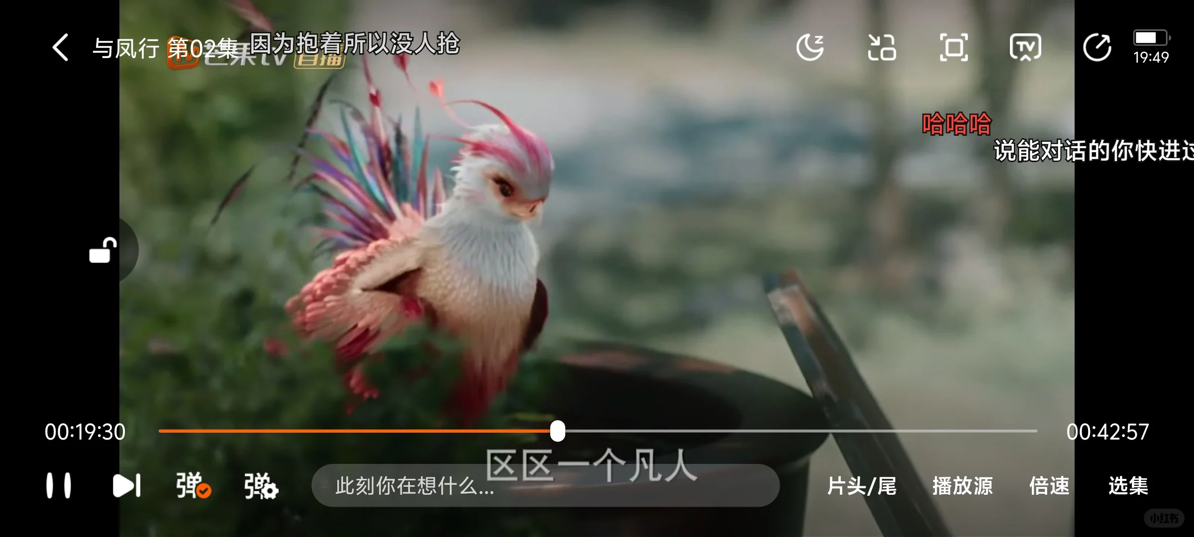 有弹幕的免费追剧软件！