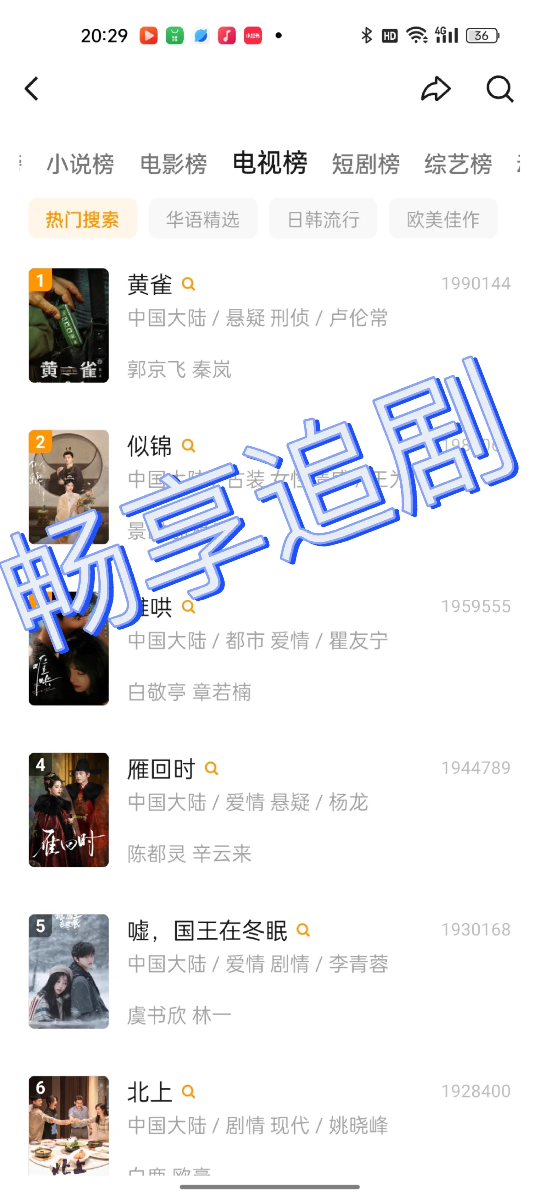 可以iOS勉费看剧的🎬