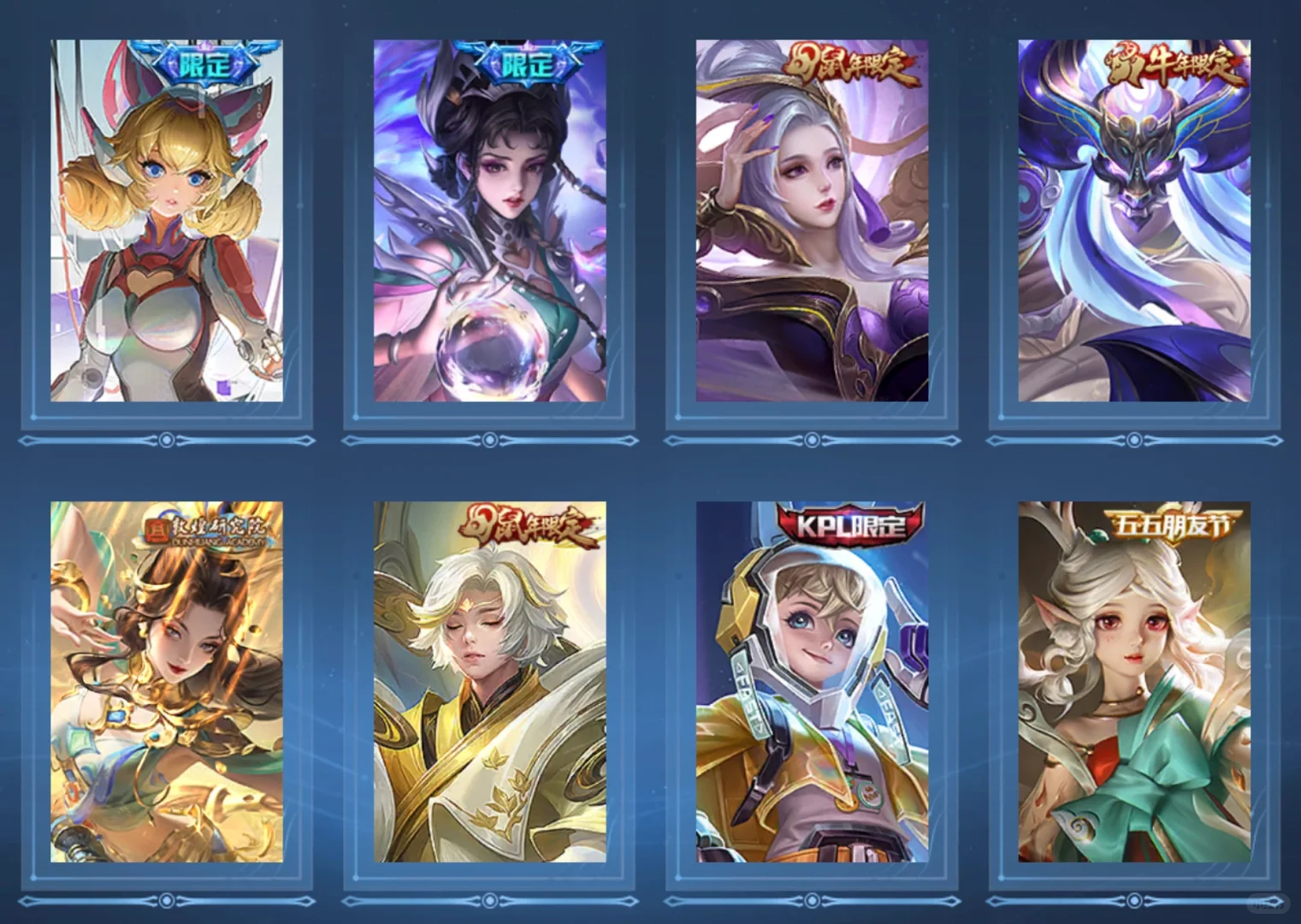 不想玩了 （已有接班人）