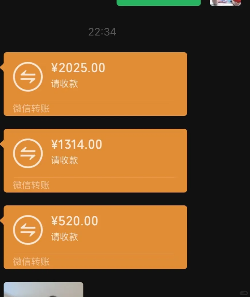 刚认识两天就爆金币