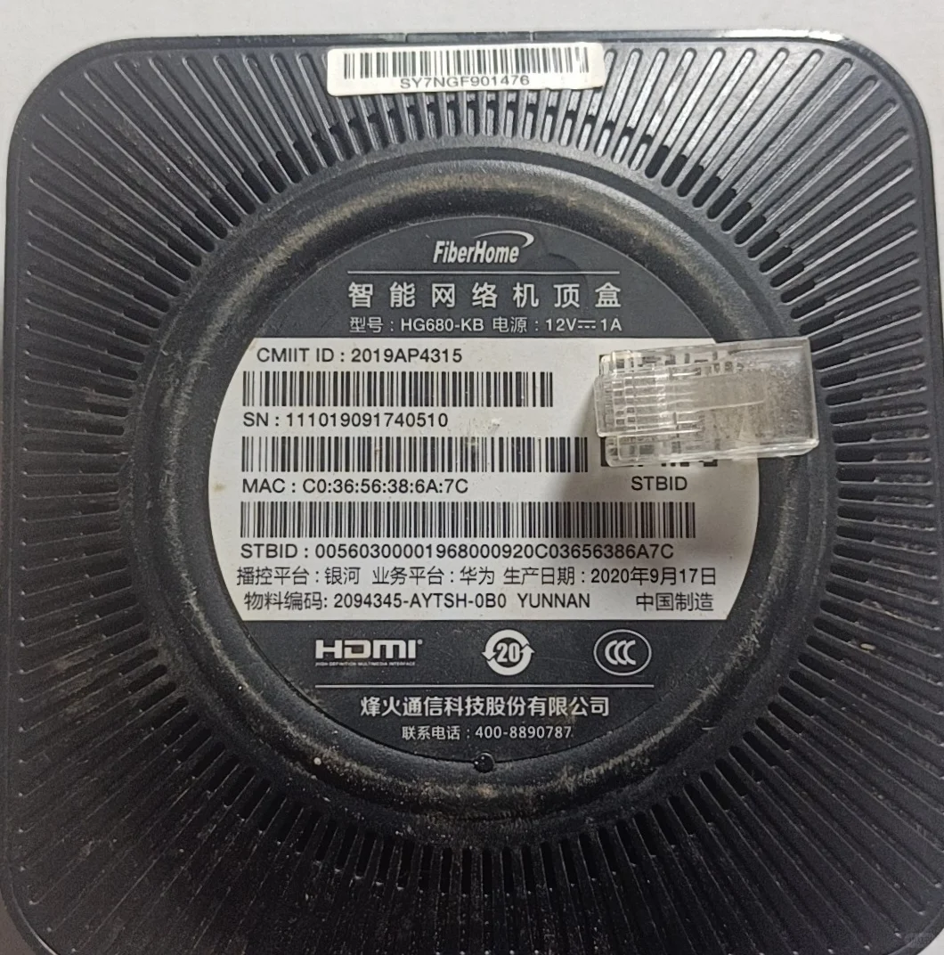 拒绝运营商捆绑，电视盒子刷机解锁