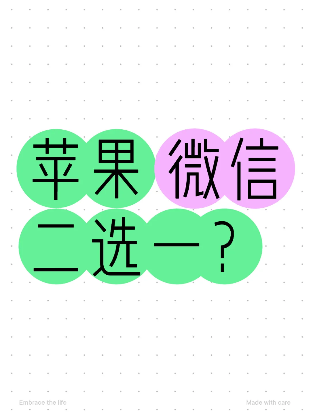 iOS版微信已2个月没更新
