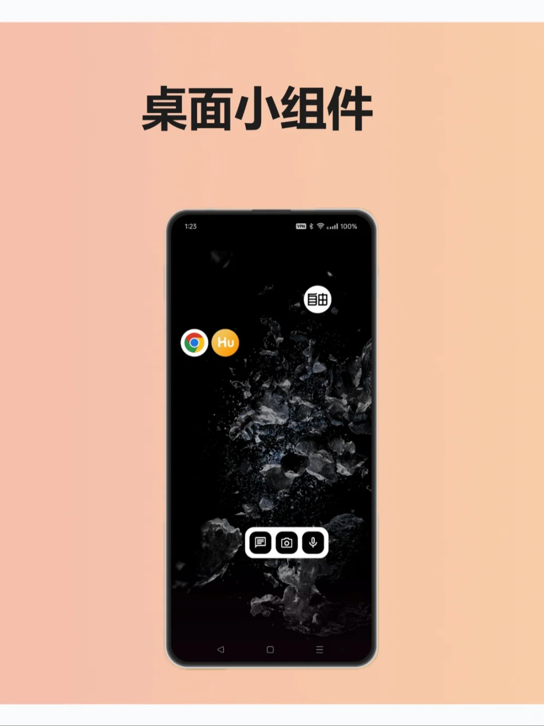 手机上的离线多模态AI来了！🚀✨