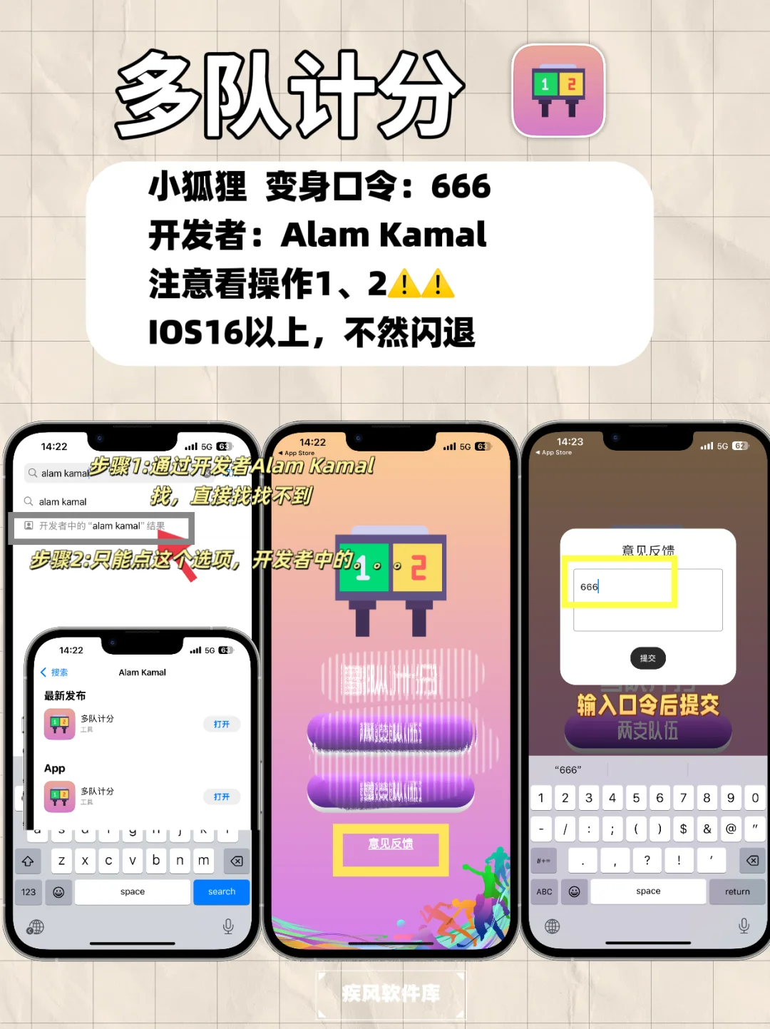 新合集分享，苹果追剧神器