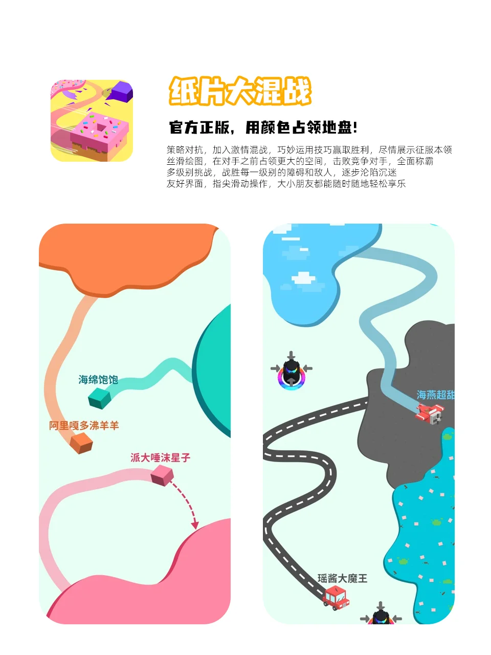 这些App简直是神器！生活幸福感爆棚💖