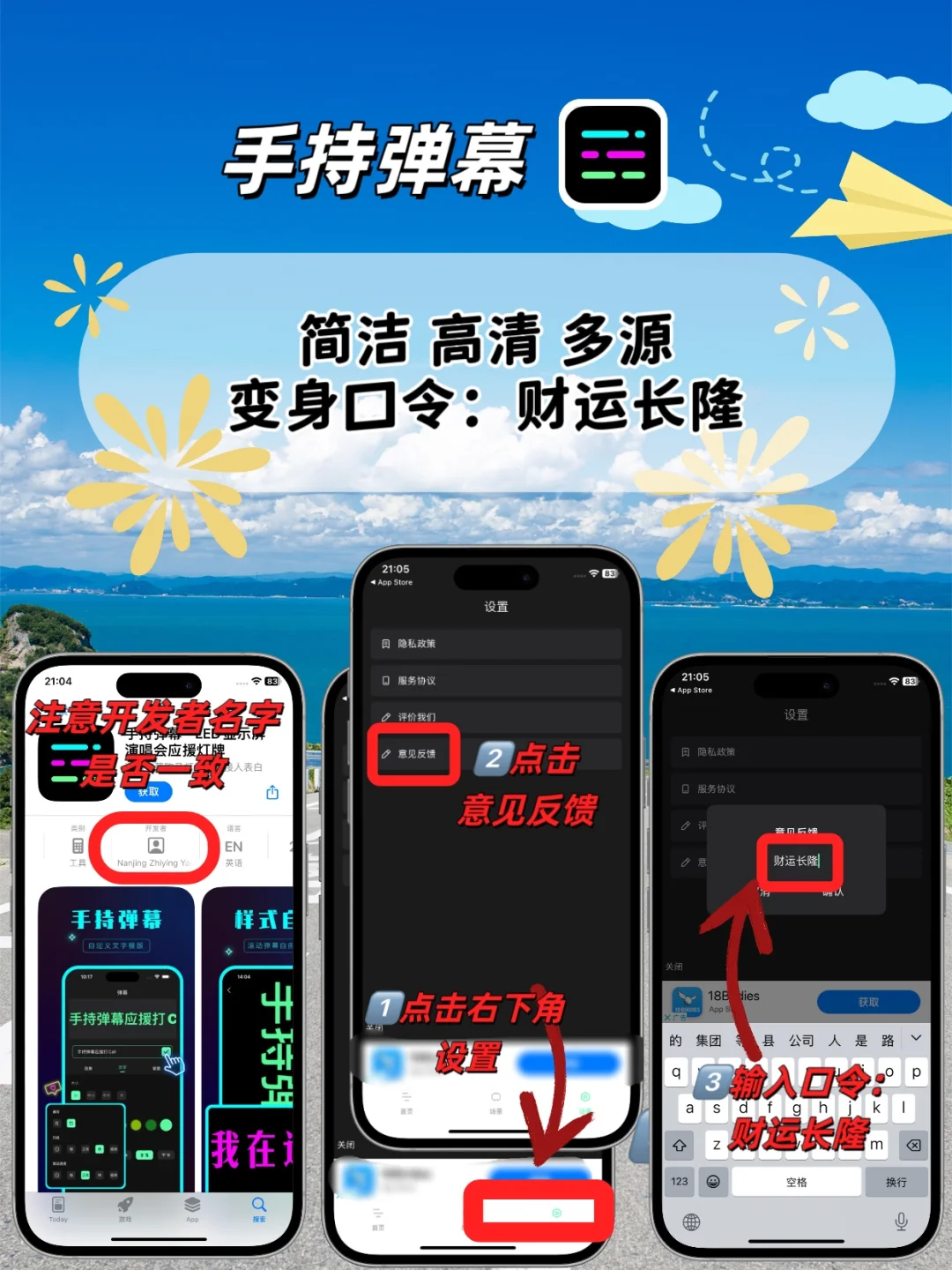 IOS苹果免费追剧神器，小橘子平替