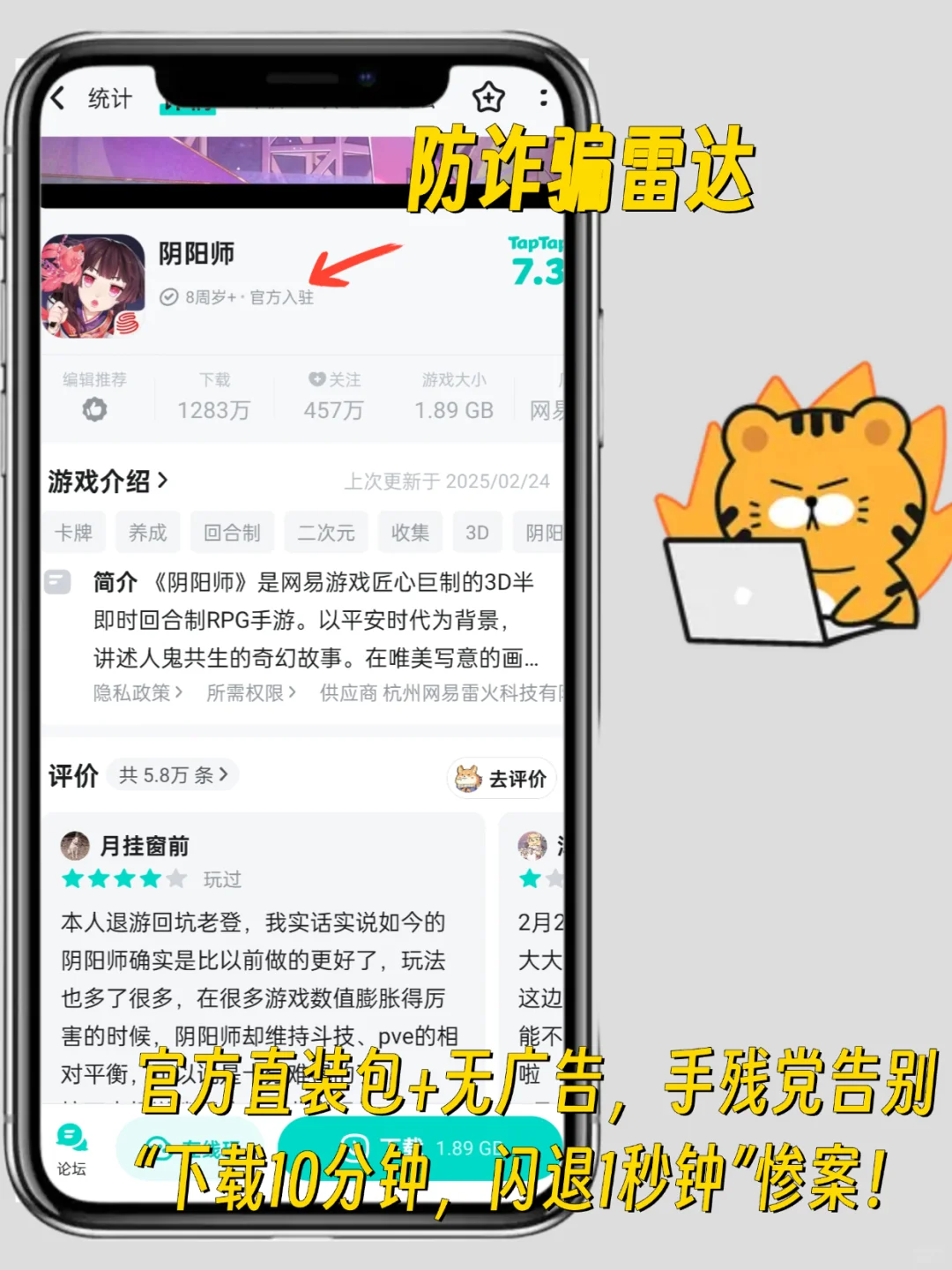 超好用的游戏推荐APP！不知道玩啥的看这❗