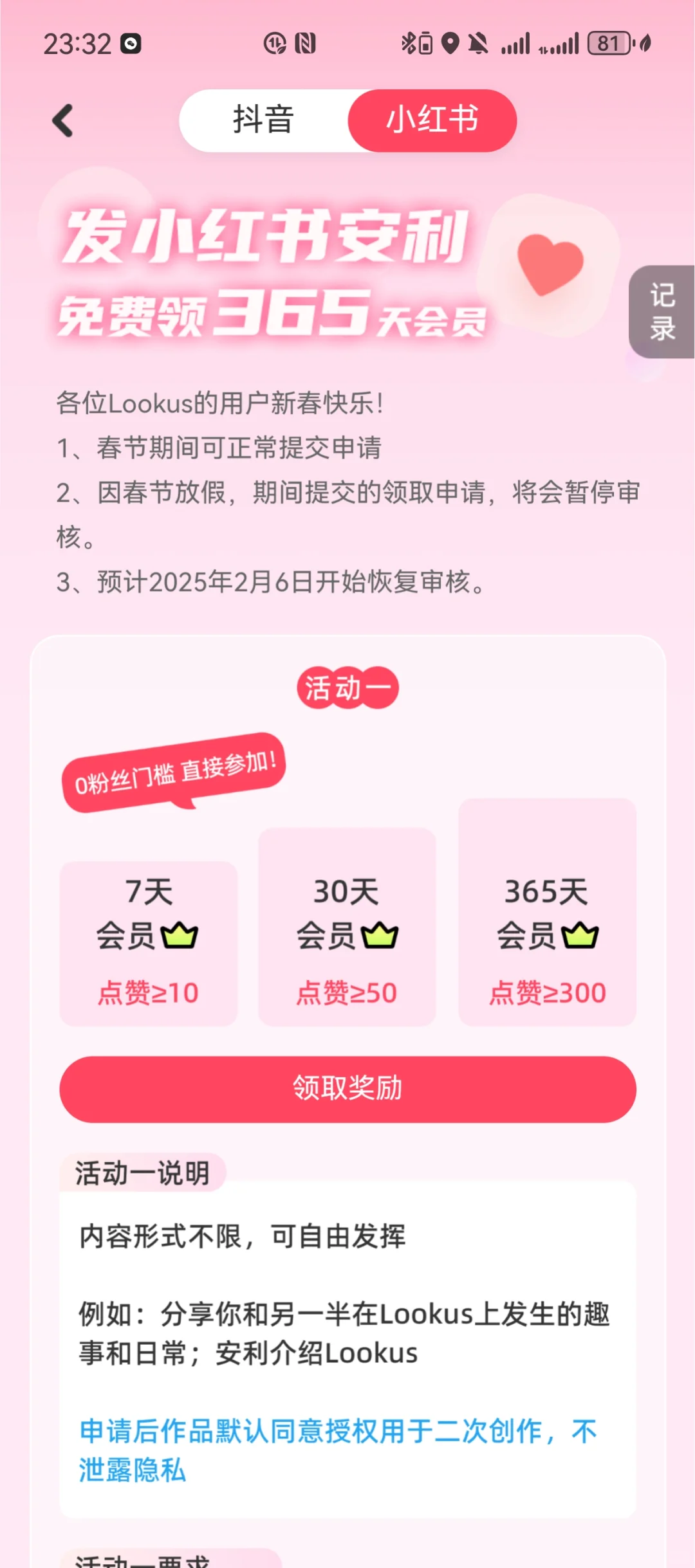 异地恋情侣超好用的查岗app!