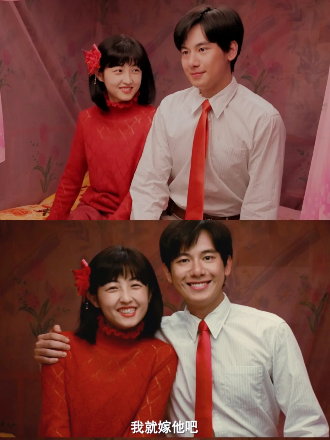 台词生猛🤭脸红心跳💗国产爱情片终于敢拍了