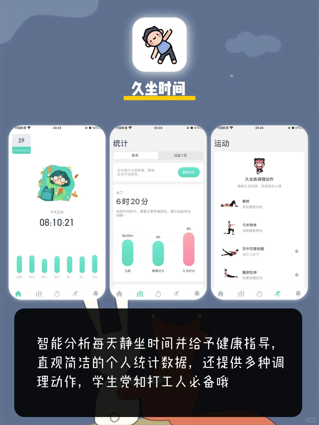 让仙女感动落泪的App💛如果不好用来骂我