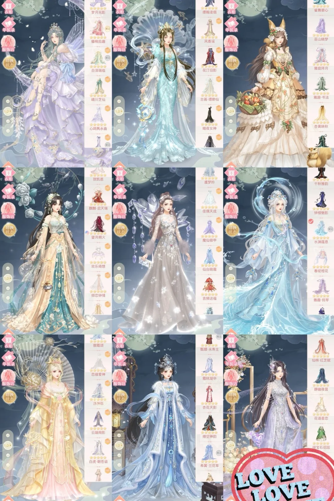 苹果安卓都有app