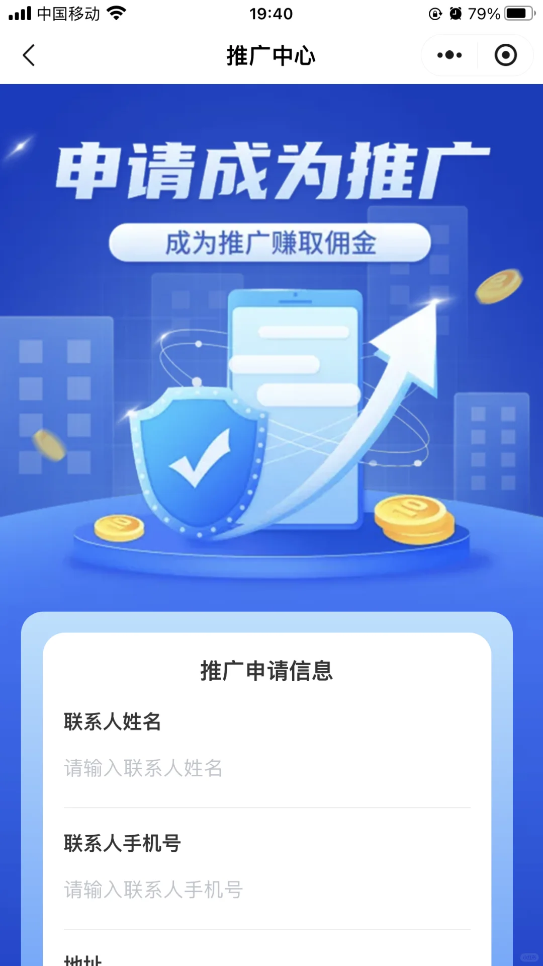 同城跑腿小程序app软件系统定制开发制作