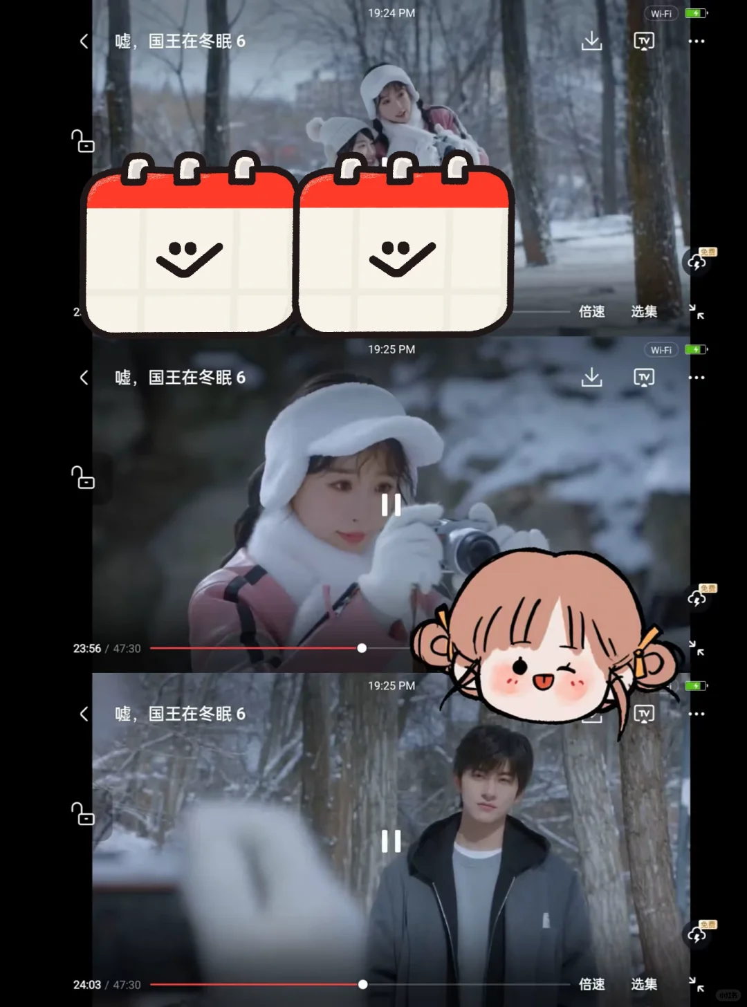 给大家分享一款🍎安卓都可以用的追剧app！