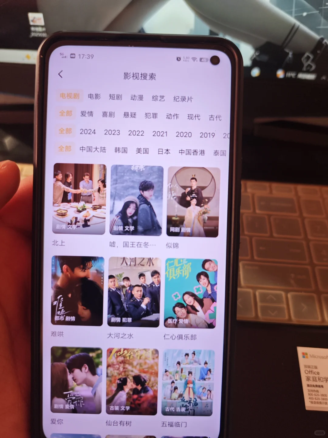 宝藏APP🔥勉废追剧，iso安卓通用🔥