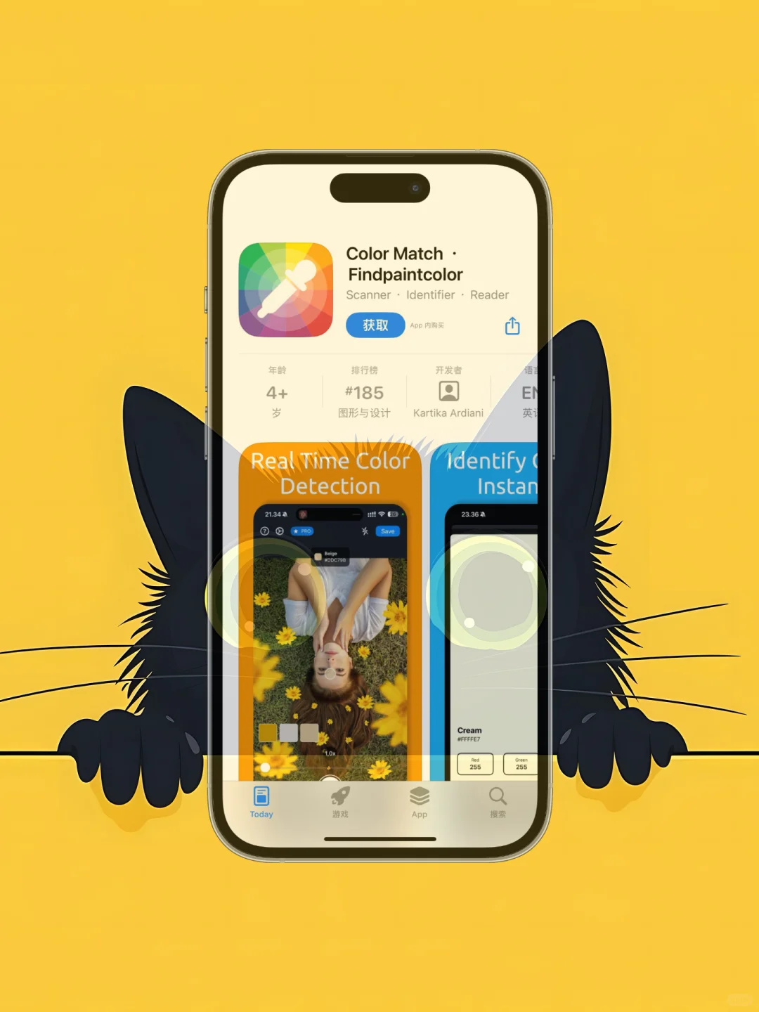 ios 限免应用精选|25/03/20